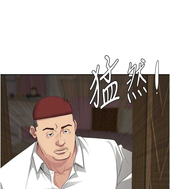 第14话-想忘掉却又一直想起来&hellip;-罪爱人妻-钢铁,黑猫（第10张）