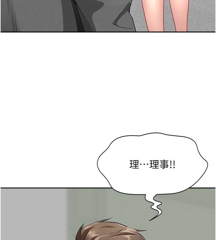 第15话-努力遵守约定的女上司-罪爱人妻-钢铁,黑猫（第3张）