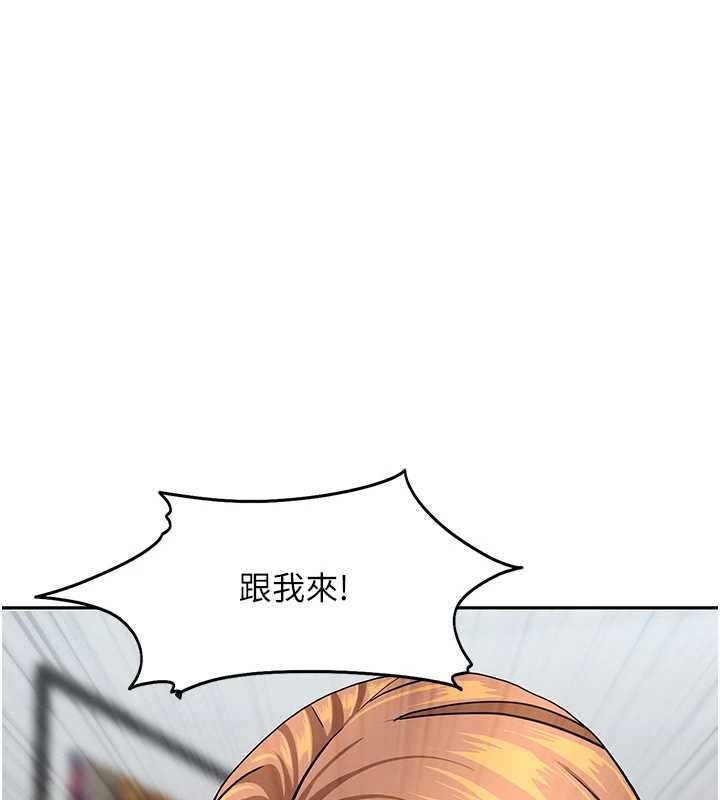 第15话-努力遵守约定的女上司-罪爱人妻-钢铁,黑猫（第6张）
