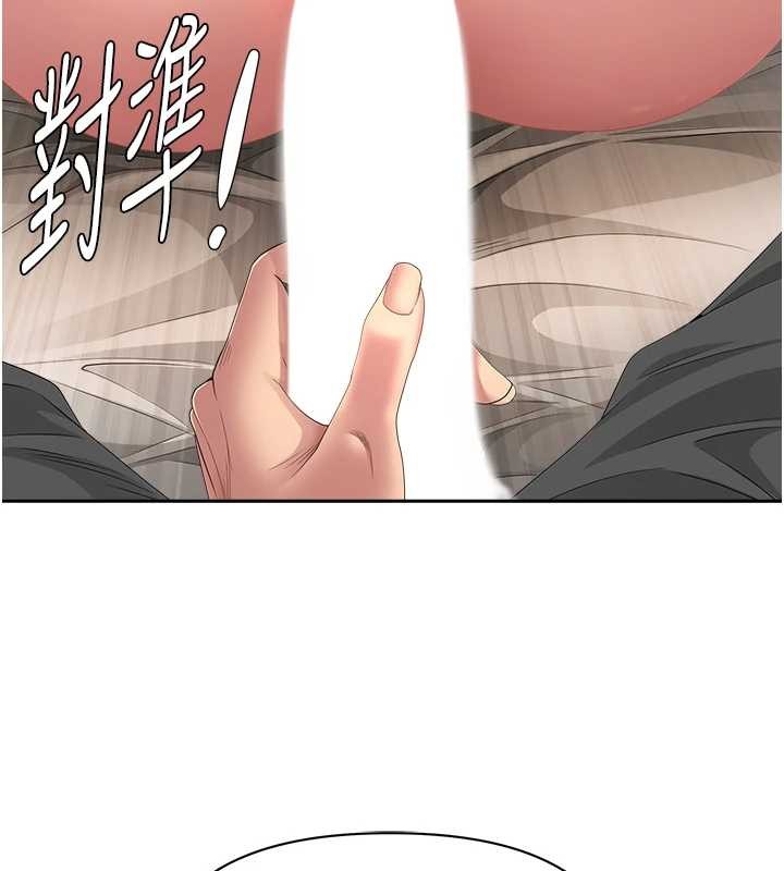 第17话-别说话了&hellip;快点动&hearts;-罪爱人妻-钢铁,黑猫（第2张）