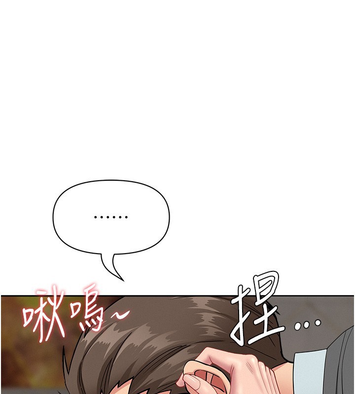 第18话-折磨熙艾的心灵创伤-罪爱人妻-钢铁,黑猫（第1张）
