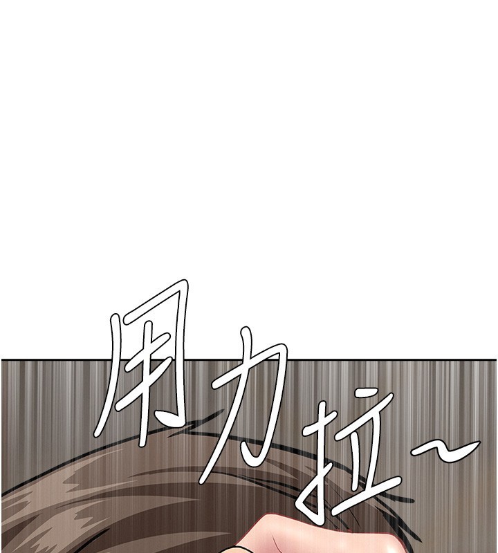 第18话-折磨熙艾的心灵创伤-罪爱人妻-钢铁,黑猫（第3张）