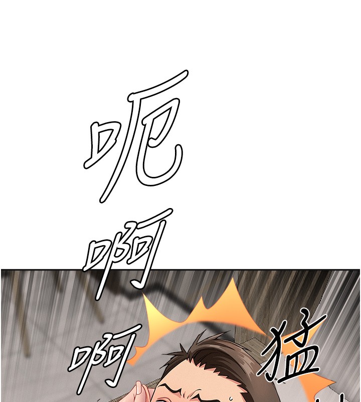 第18话-折磨熙艾的心灵创伤-罪爱人妻-钢铁,黑猫（第5张）