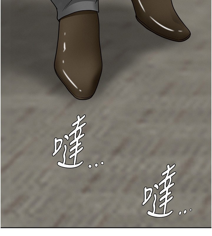 第19话-我有妳偷情的证据!-罪爱人妻-钢铁,黑猫（第2张）
