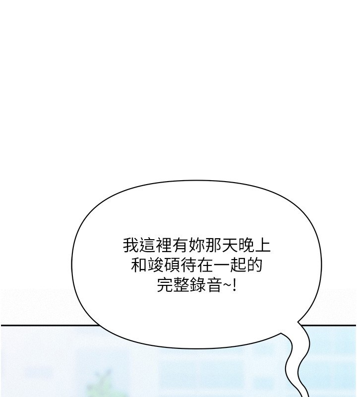 第20话-在车子里感受彼此气息-罪爱人妻-钢铁,黑猫（第1张）