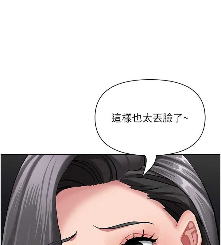 第21话-婶婶让我一下就要射了-罪爱人妻-钢铁,黑猫（第15张）