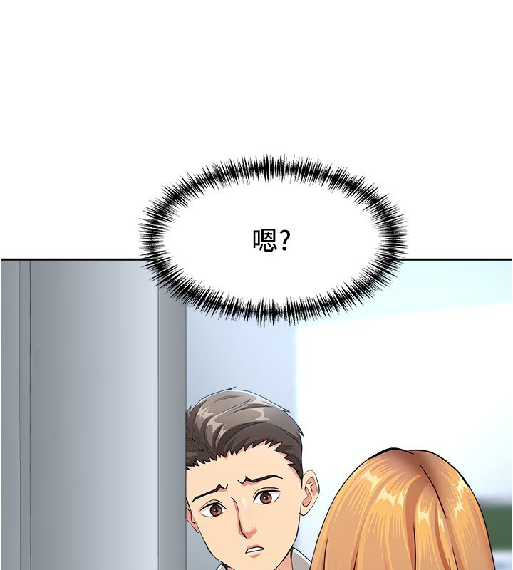 第22话-隐密的献身交易-罪爱人妻-钢铁,黑猫（第3张）