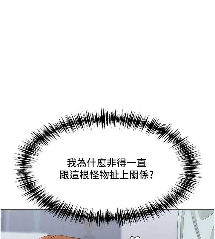 第24话-你就直接射进来-罪爱人妻-钢铁,黑猫（第1张）