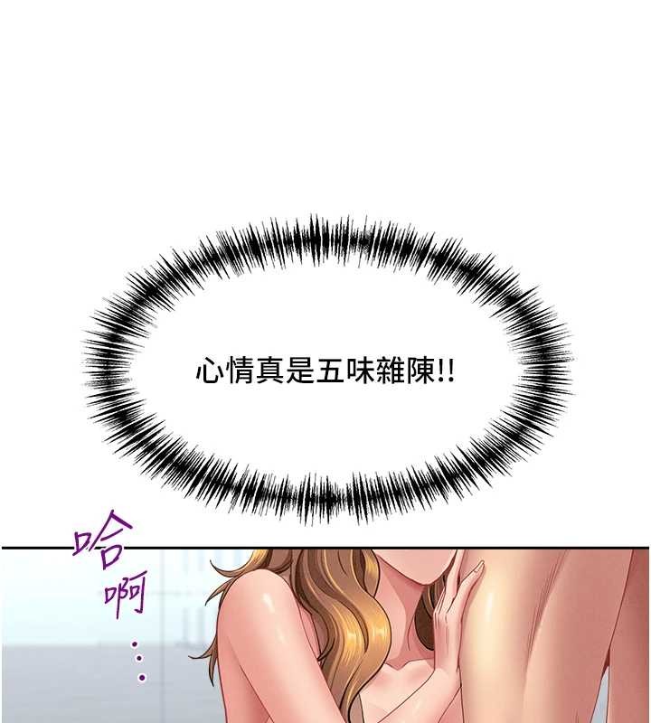 第24话-你就直接射进来-罪爱人妻-钢铁,黑猫（第3张）