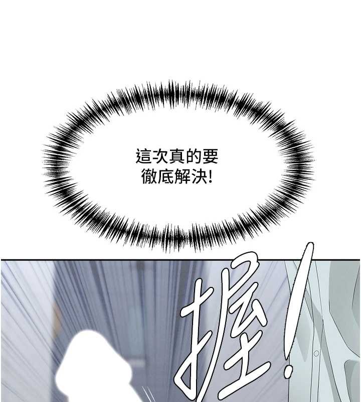 第24话-你就直接射进来-罪爱人妻-钢铁,黑猫（第5张）