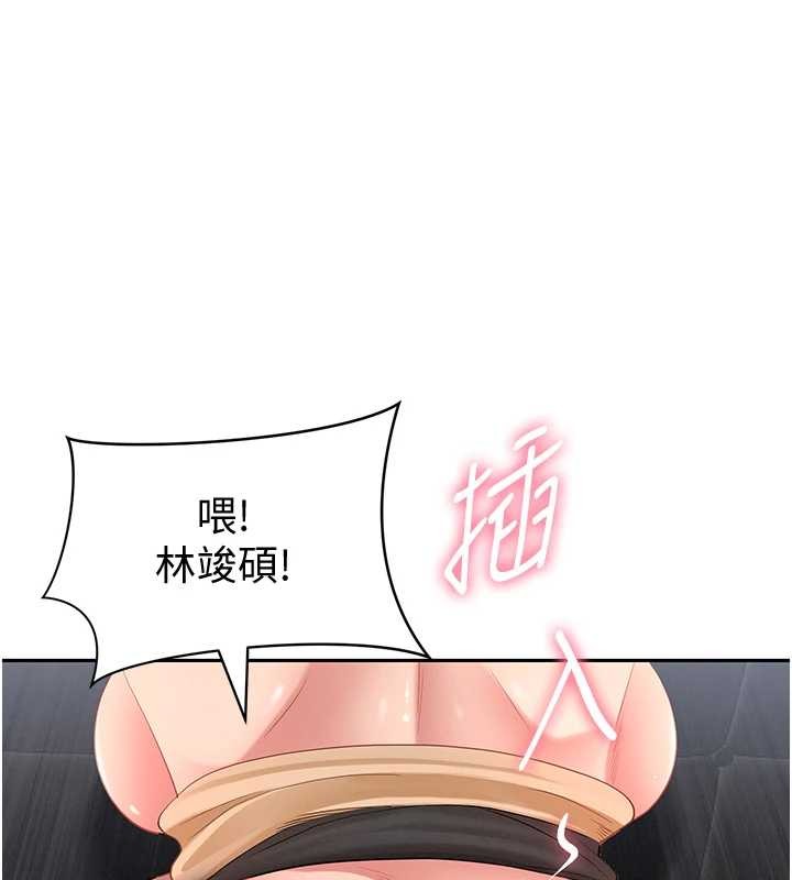 第25话-修女怎么会在这种地方&hellip;?-罪爱人妻-钢铁,黑猫（第1张）