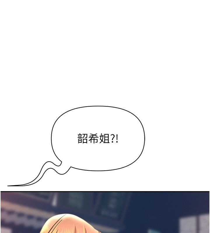 第26话-觊觎落单修女-罪爱人妻-钢铁,黑猫（第1张）