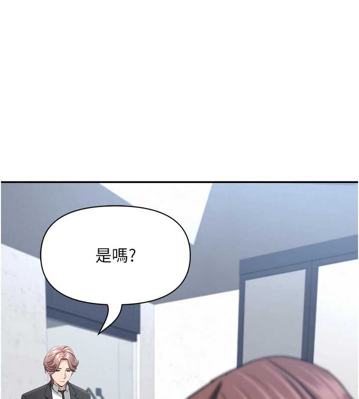 第27话-还真是越看越美味啊-罪爱人妻-钢铁,黑猫（第1张）