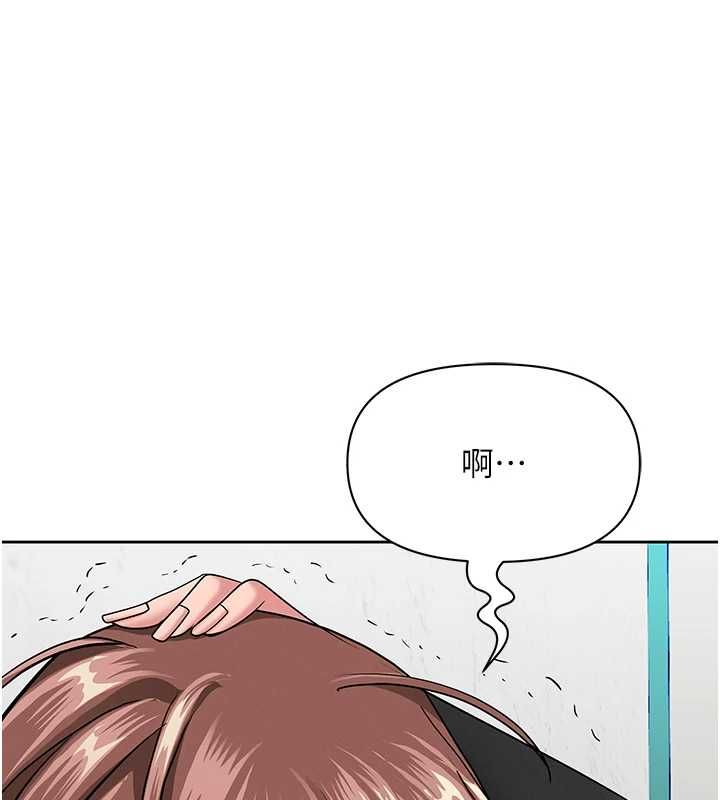 第28话-和我朋友暧昧的下属-罪爱人妻-钢铁,黑猫（第1张）