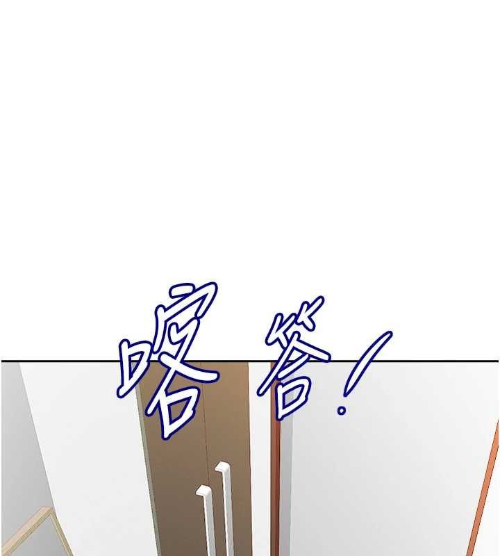 第32话-为了寂寞的婶婶而努力-罪爱人妻-钢铁,黑猫（第1张）