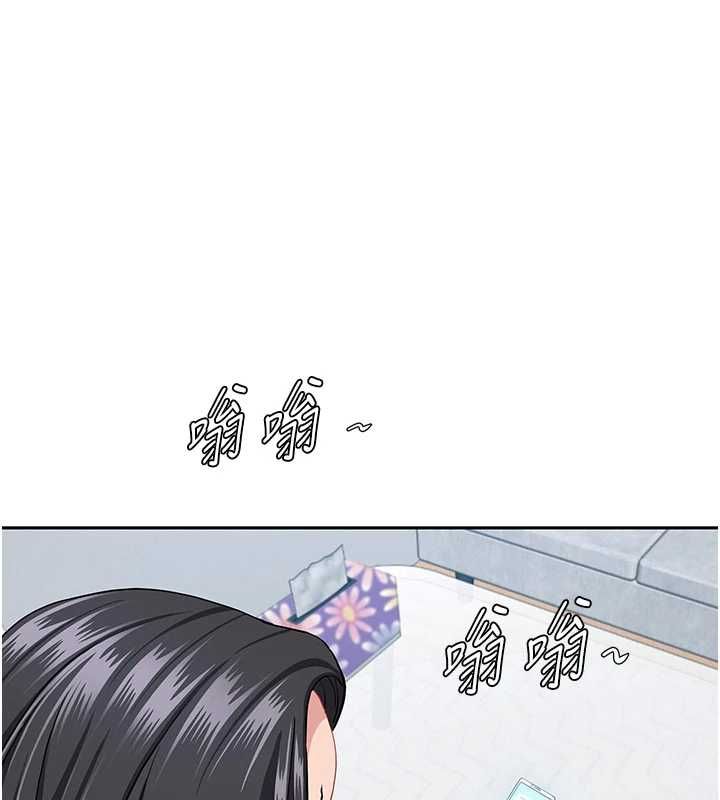 第35话-下定决心摆脱跟蹤狂-罪爱人妻-钢铁,黑猫（第1张）