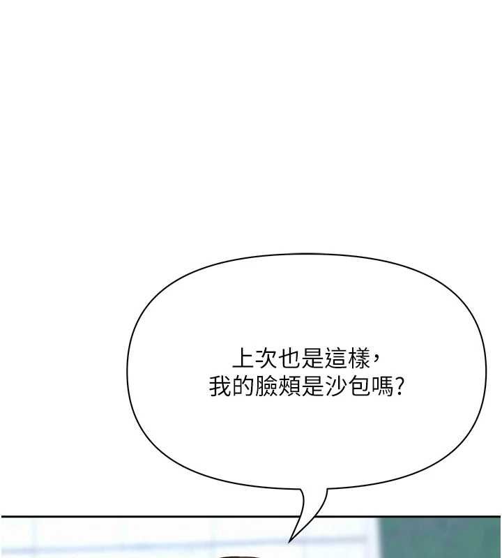 第36话-变质的上司与下属的关係-罪爱人妻-钢铁,黑猫（第1张）