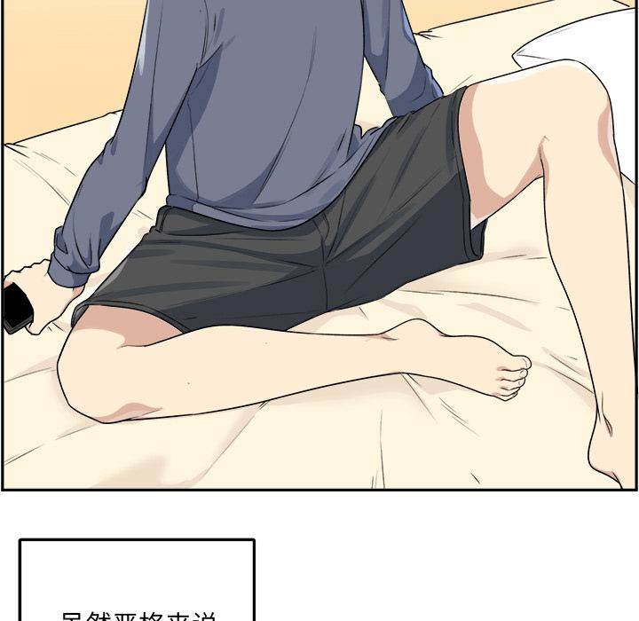 第1话-最惨房东并不惨-LObeam（第7张）