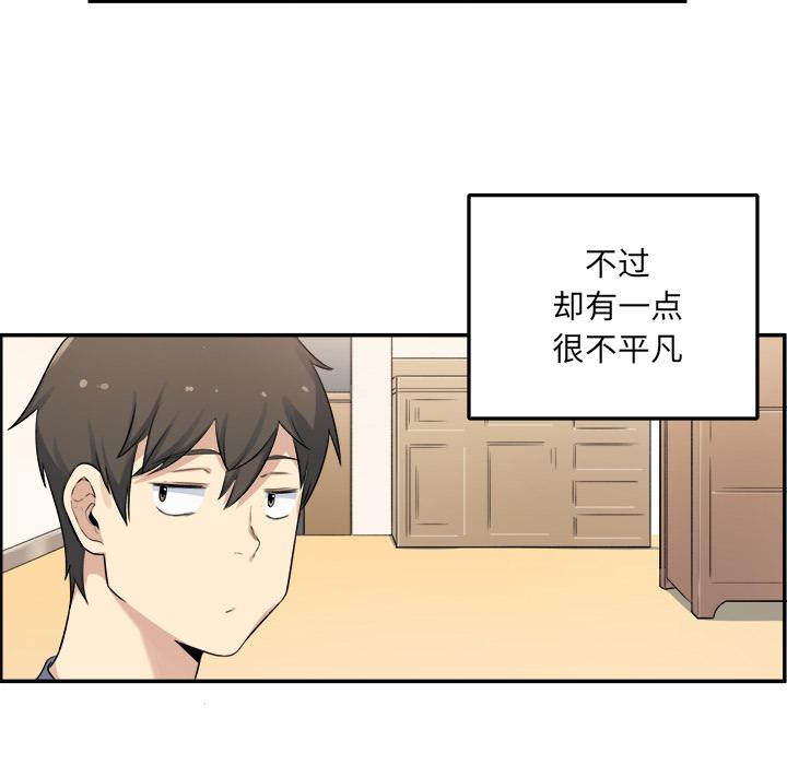 第1话-最惨房东并不惨-LObeam（第9张）