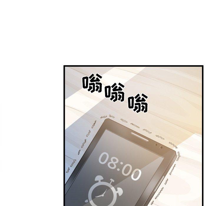 第4话-最惨房东并不惨-LObeam（第5张）