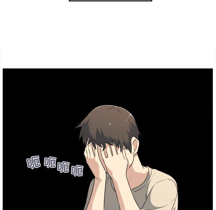 第4话-最惨房东并不惨-LObeam（第15张）