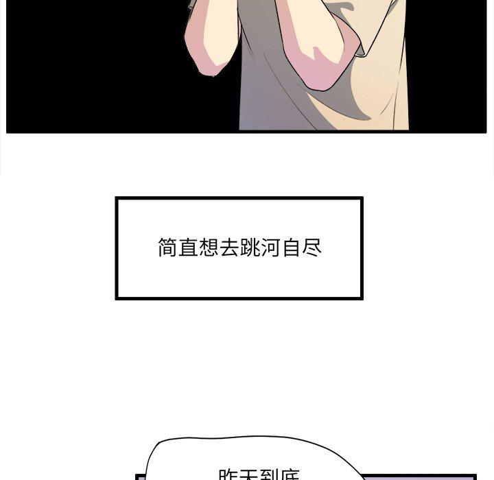 第4话-最惨房东并不惨-LObeam（第16张）