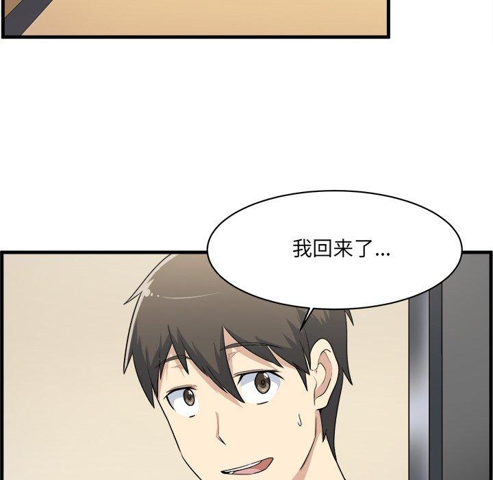 第4话-最惨房东并不惨-LObeam（第34张）