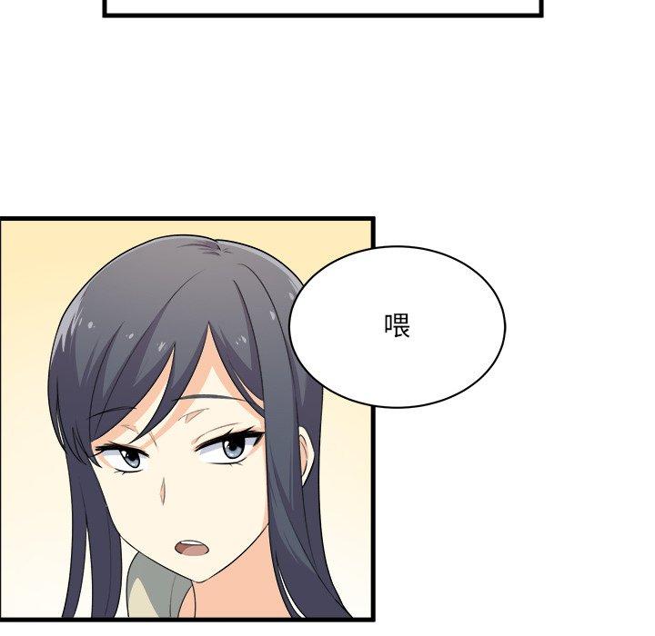 第4话-最惨房东并不惨-LObeam（第40张）