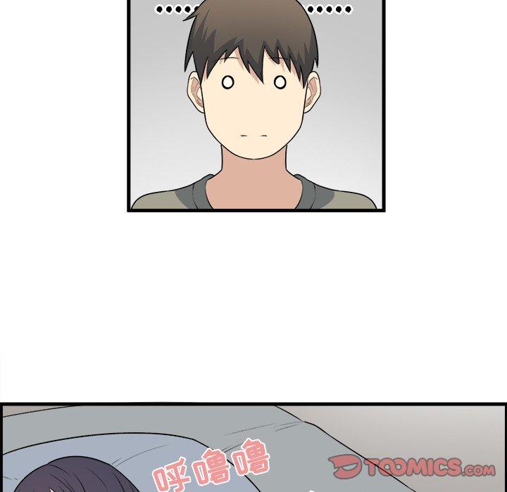 第4话-最惨房东并不惨-LObeam（第50张）