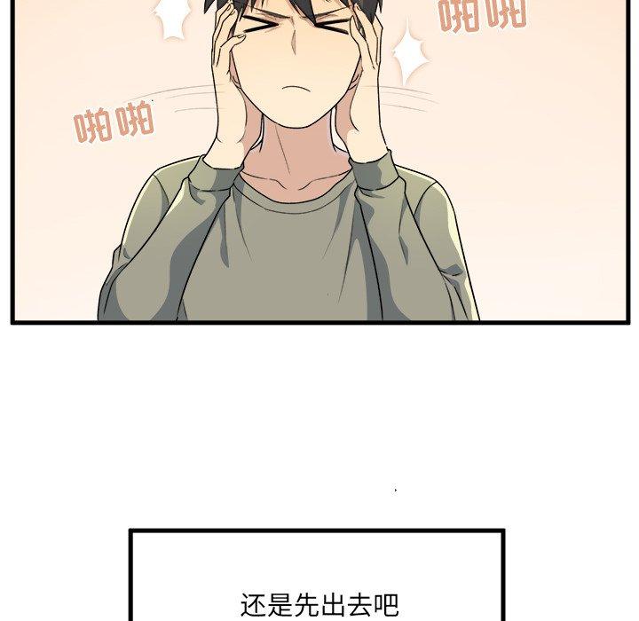 第4话-最惨房东并不惨-LObeam（第54张）