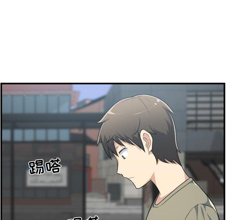 第4话-最惨房东并不惨-LObeam（第57张）