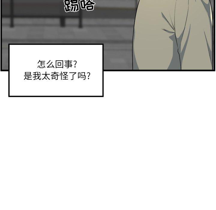 第4话-最惨房东并不惨-LObeam（第58张）