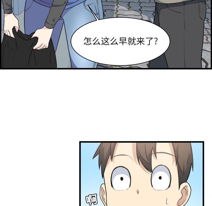第4话-最惨房东并不惨-LObeam（第65张）