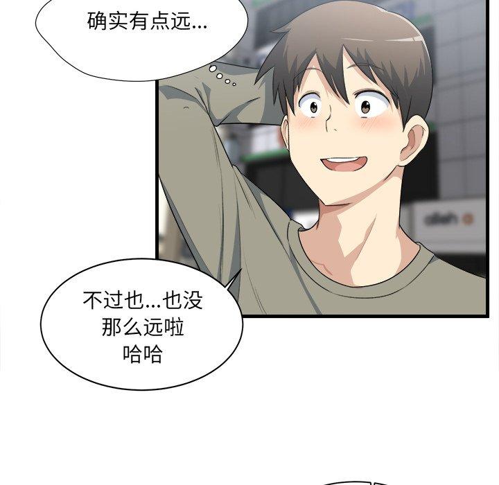 第4话-最惨房东并不惨-LObeam（第71张）