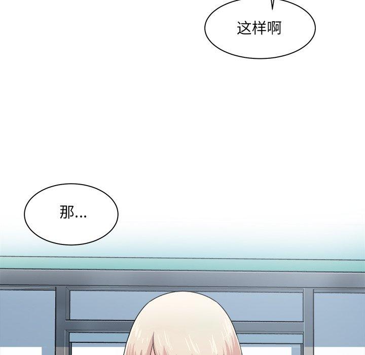 第4话-最惨房东并不惨-LObeam（第72张）