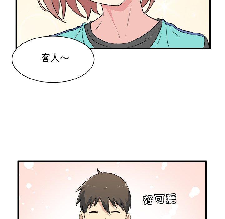 第4话-最惨房东并不惨-LObeam（第75张）