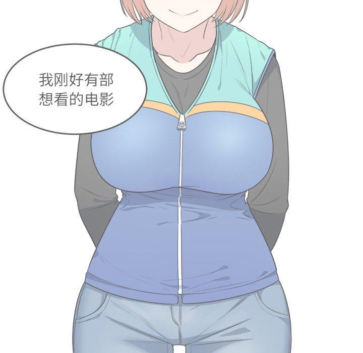 第5话-最惨房东并不惨-LObeam（第6张）