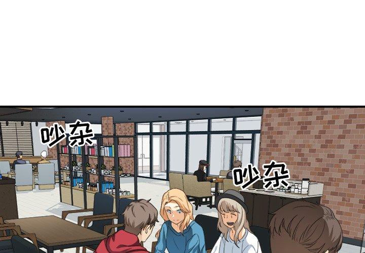 第6话-最惨房东并不惨-LObeam（第3张）