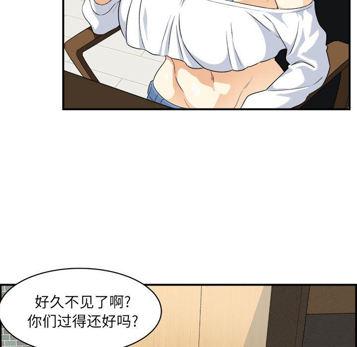 第6话-最惨房东并不惨-LObeam（第6张）