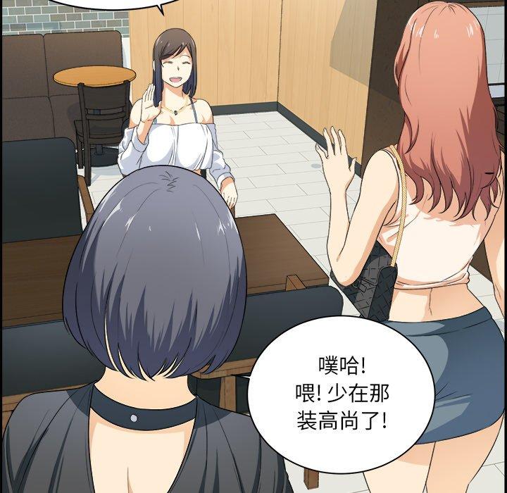 第6话-最惨房东并不惨-LObeam（第7张）