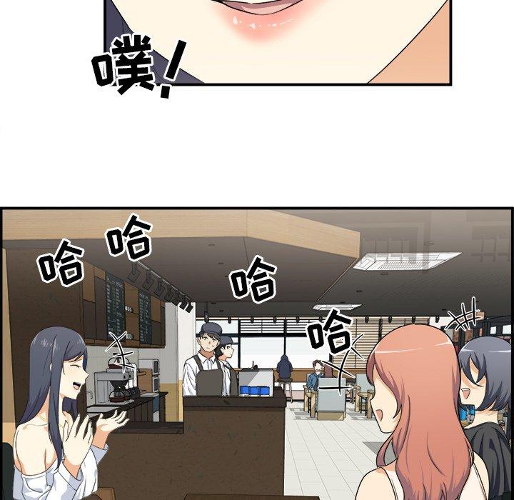 第6话-最惨房东并不惨-LObeam（第12张）