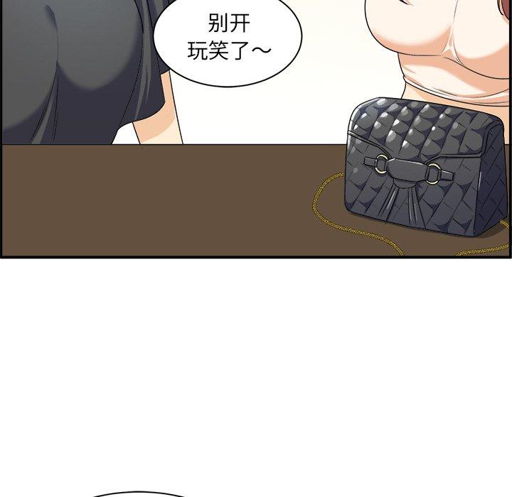 第6话-最惨房东并不惨-LObeam（第21张）