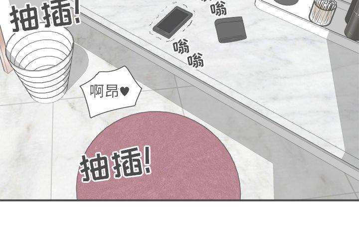 第7话-最惨房东并不惨-LObeam（第2张）