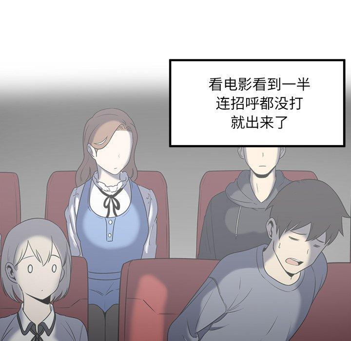 第7话-最惨房东并不惨-LObeam（第8张）