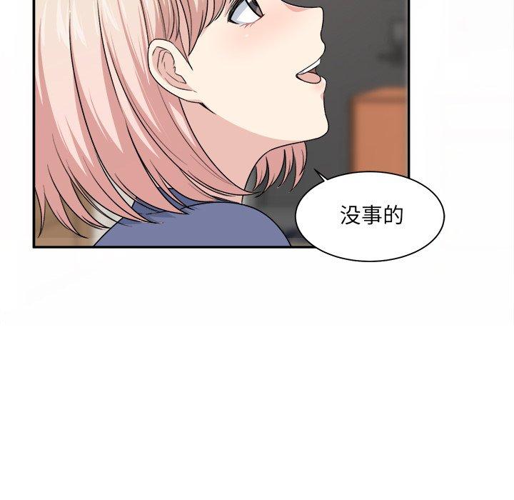 第11话-最惨房东并不惨-LObeam（第12张）