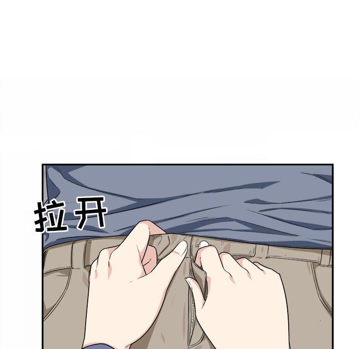 第11话-最惨房东并不惨-LObeam（第13张）