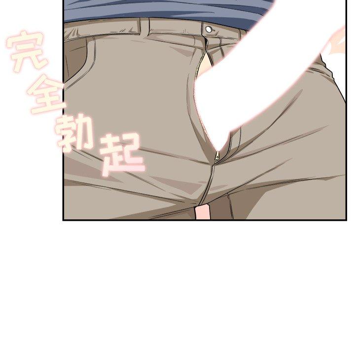 第11话-最惨房东并不惨-LObeam（第15张）