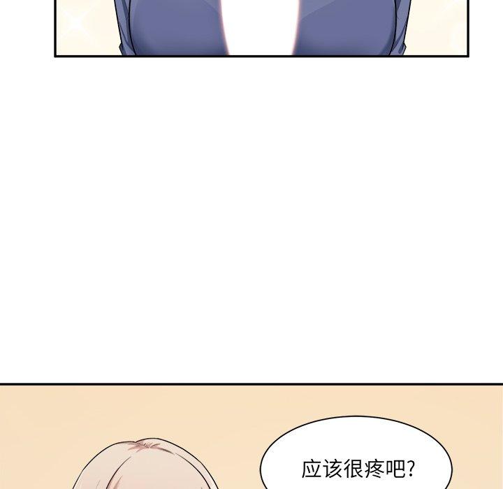 第11话-最惨房东并不惨-LObeam（第17张）