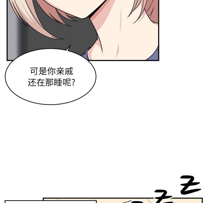 第12话-最惨房东并不惨-LObeam（第8张）