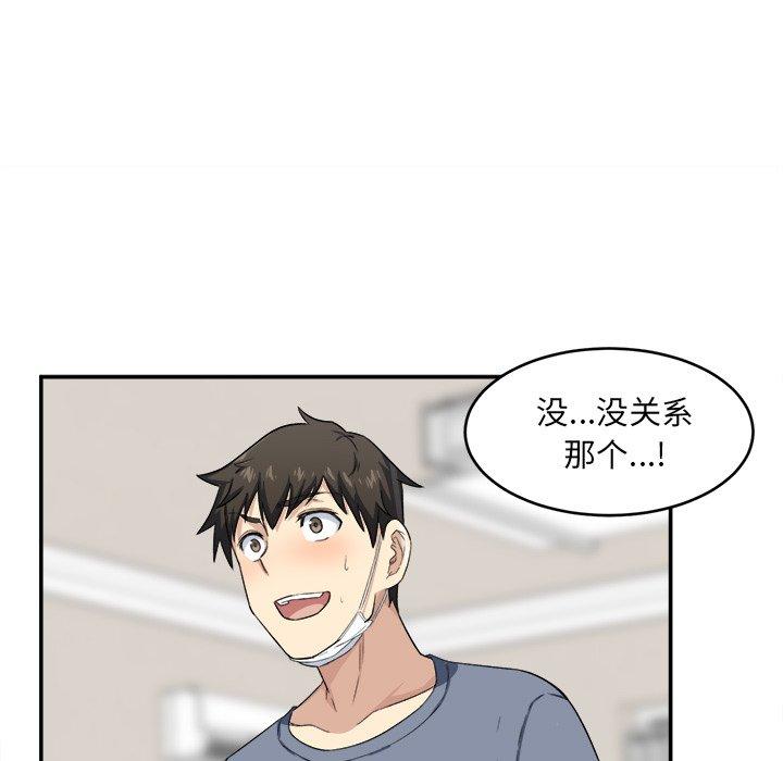 第12话-最惨房东并不惨-LObeam（第11张）